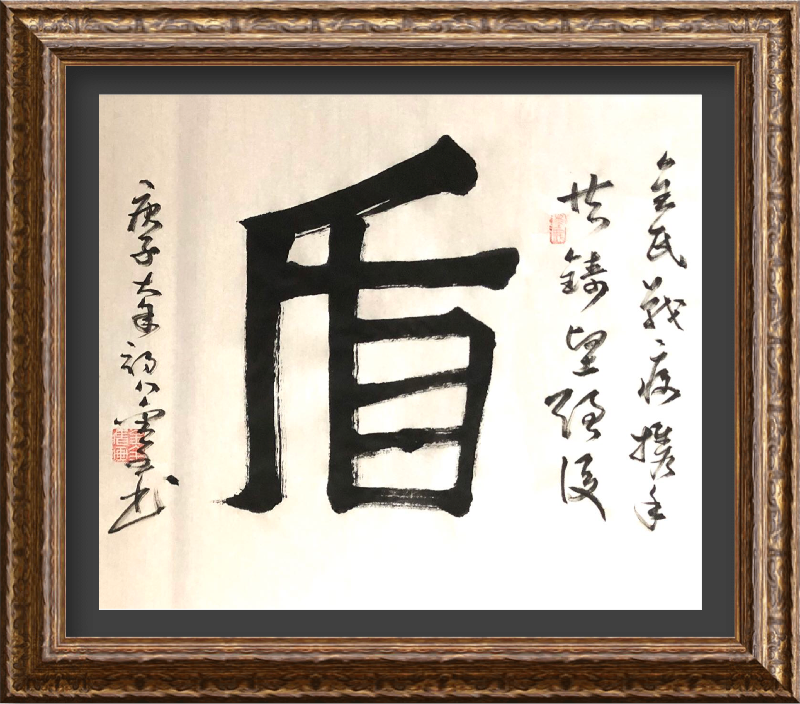 7040C4E5-7EB4-4CB4-A044-46EE1401D2A0