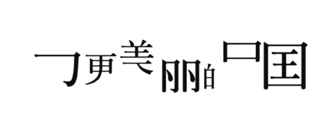 mmexport1580777314819
