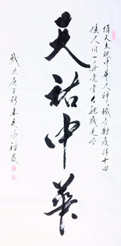 mmexport1580894152396