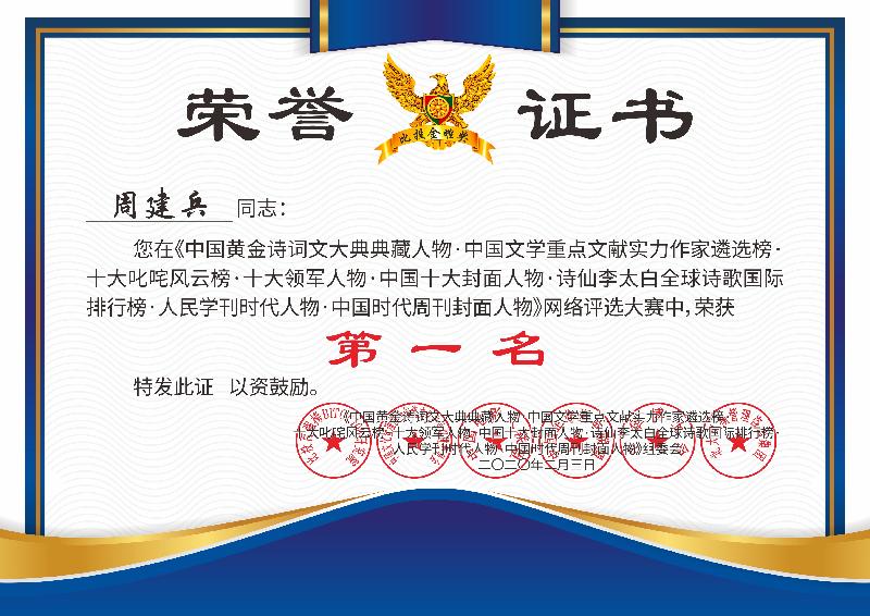 mmexport1580948774581