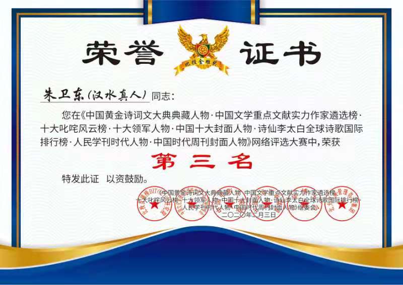 mmexport1580948776955
