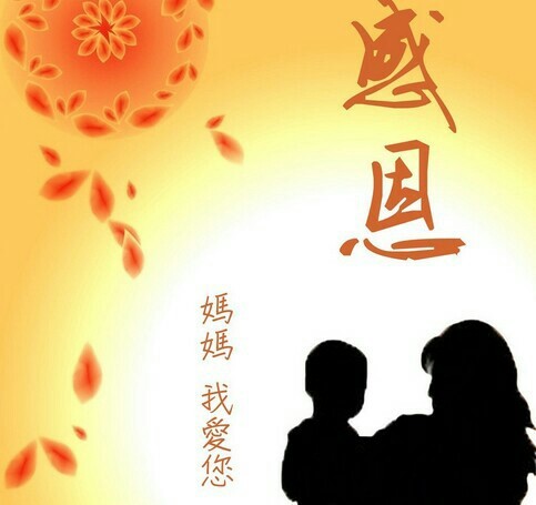 《中国爱情诗刊》【中国爱情诗人档案】(第958期)浙江诗人:宇中俏的诗(图3)