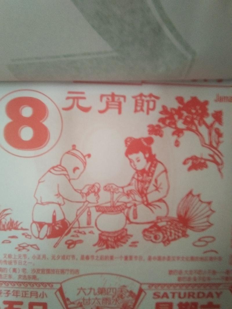377571946c8154630766ed12a41f33bf