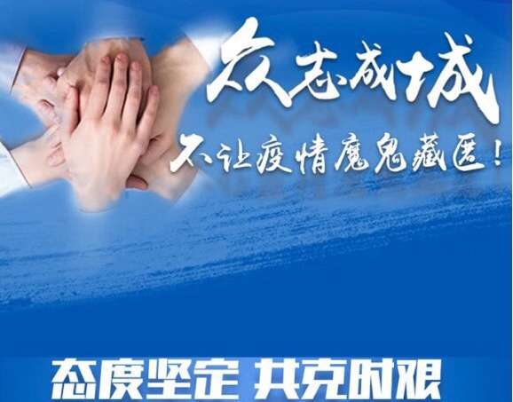 mmexport1581156324350