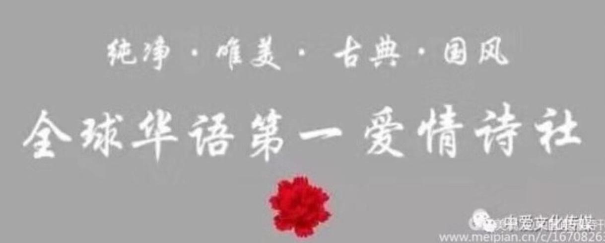 《中国爱情诗刊》【中国爱情诗歌】(第479期)辽宁组稿工作站选送(组稿:绿波覆地)(图20)