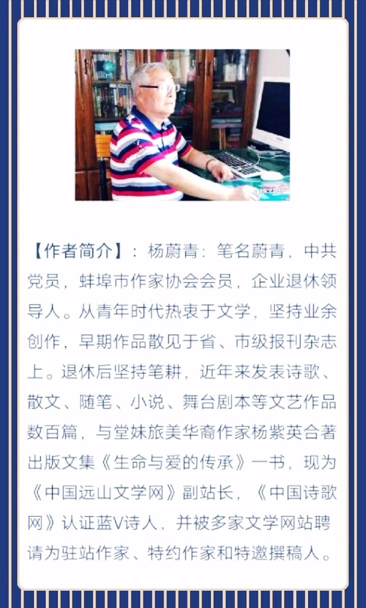 采菊东篱：推荐特刊《致武汉市民们的一封信》短诗第十五期（总第454期）的作品（图4）