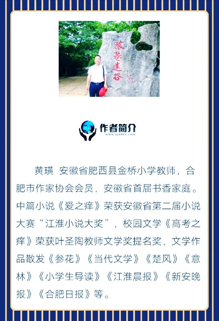 黄土地：推荐特刊《众志成城抗疫情》第十五章（总第460期）的作品（图4）