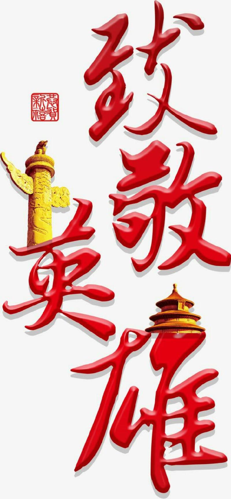 mmexport1581307513329