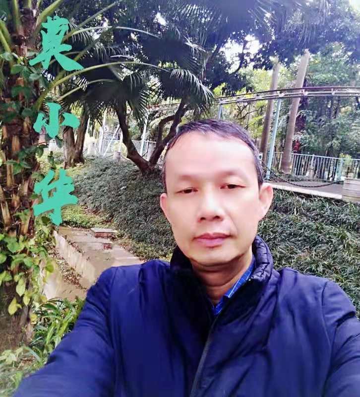 《中国爱情诗刊》【中国爱情诗人档案】(第964期)广西 诗人:莫小华的诗