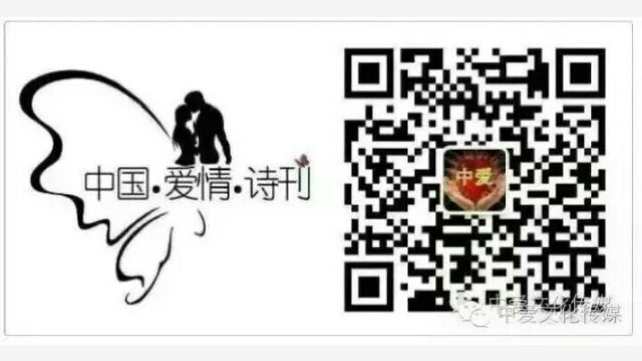 《中国爱情诗刊》【中国爱情诗人档案】(第965期)山东诗人：颜如玉的诗（图7）