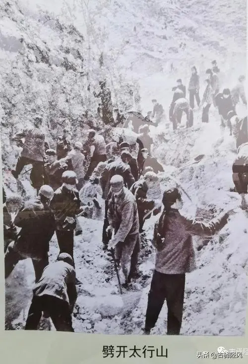 井陉五种精神题咏Ⅱ文/赵京江，图/网络，书法/武功（图4）