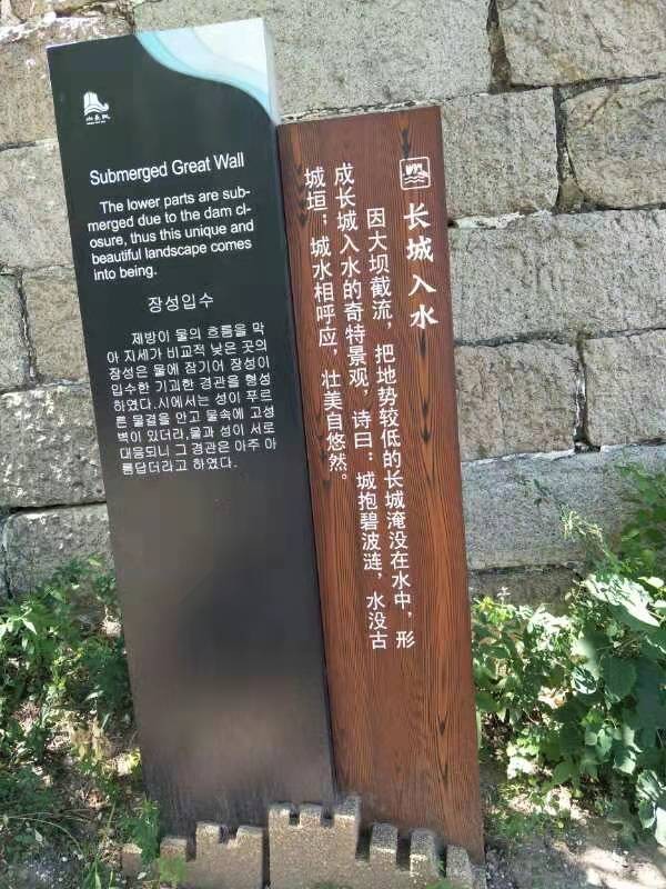 古都北京三重奏1至62刘云平 山西【冰心文化传媒】（图80）