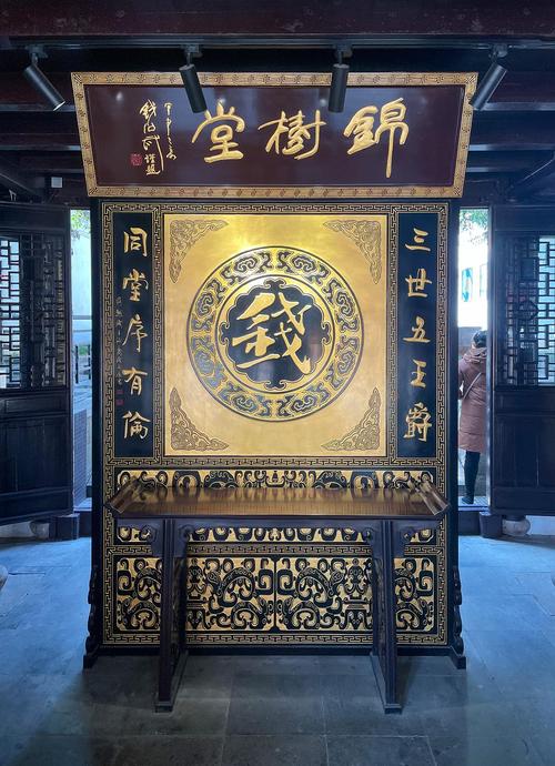 《江南诗絮文化中心》从钱王祠说开去|作者:王佐臣(图10)