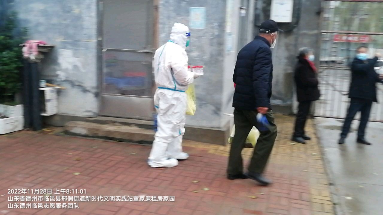 疫情无情 人间有爱(图3)