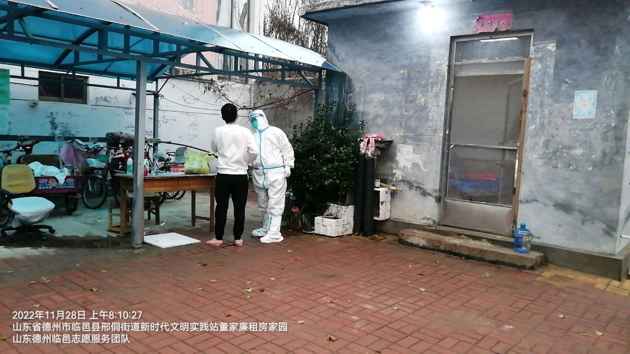 疫情无情 人间有爱(图5)