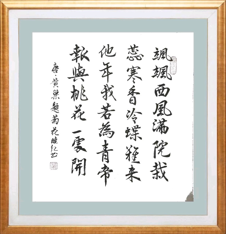 第七十六期 柳韵诗社每日古诗诵读(89)【导语】(图3)