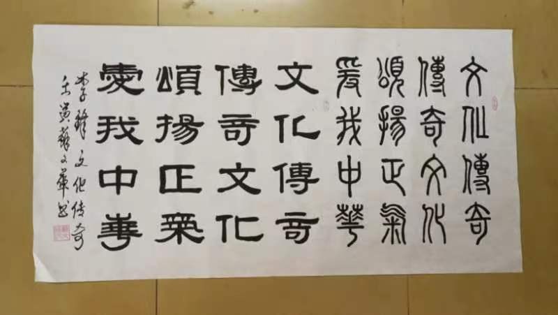 李锋微信名字诗，苏文华书法作品集（图3）