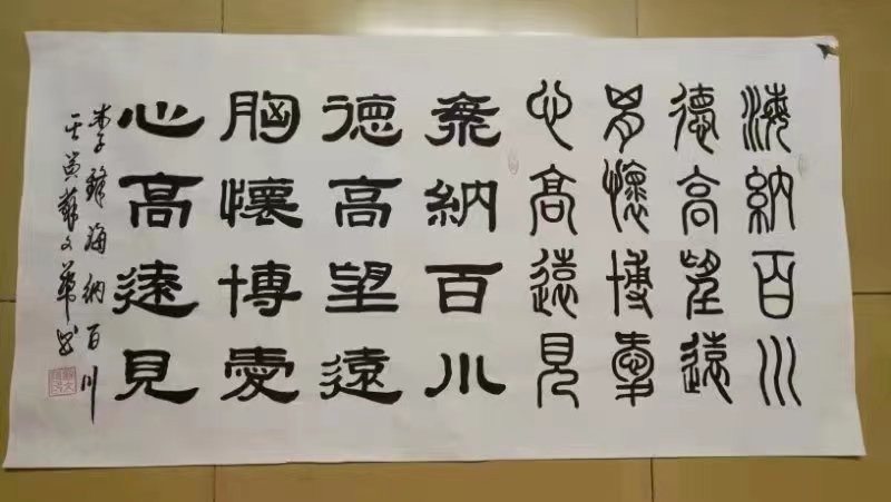 李锋微信名字诗，苏文华书法作品集（图9）