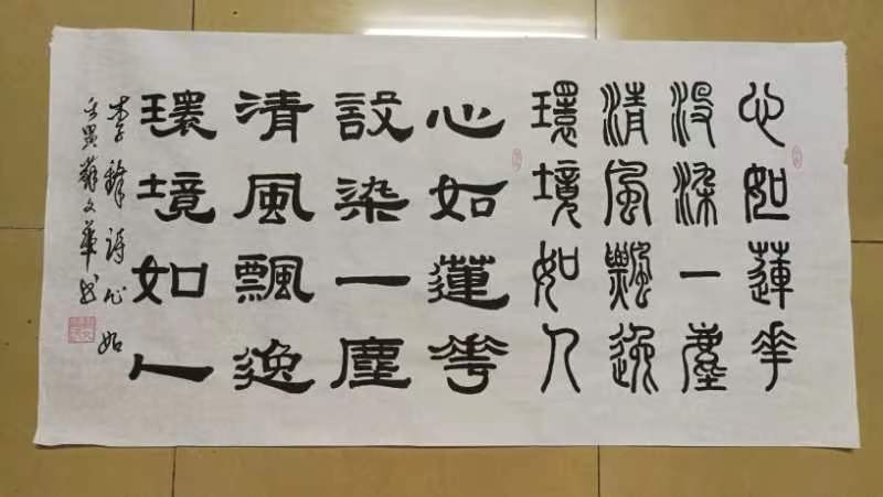 李锋微信名字诗，苏文华书法作品集（图8）