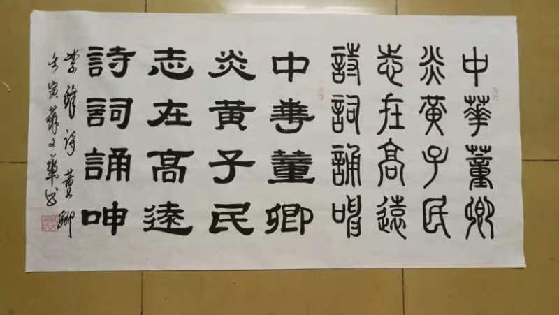 李锋微信名字诗，苏文华书法作品集（图10）