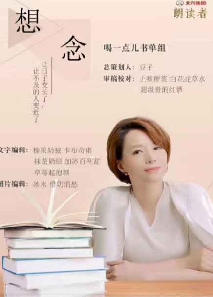 李锋微信名字诗，苏文华书法作品集（图11）