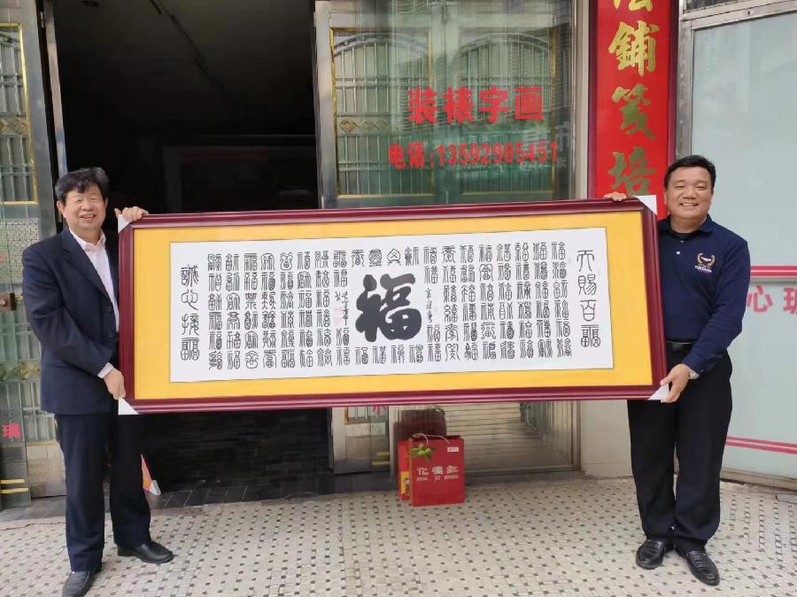 李锋微信名字诗，苏文华书法作品集（图12）