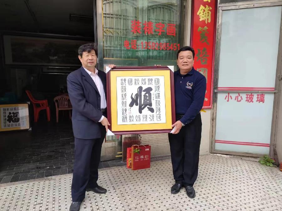 李锋微信名字诗，苏文华书法作品集（图13）