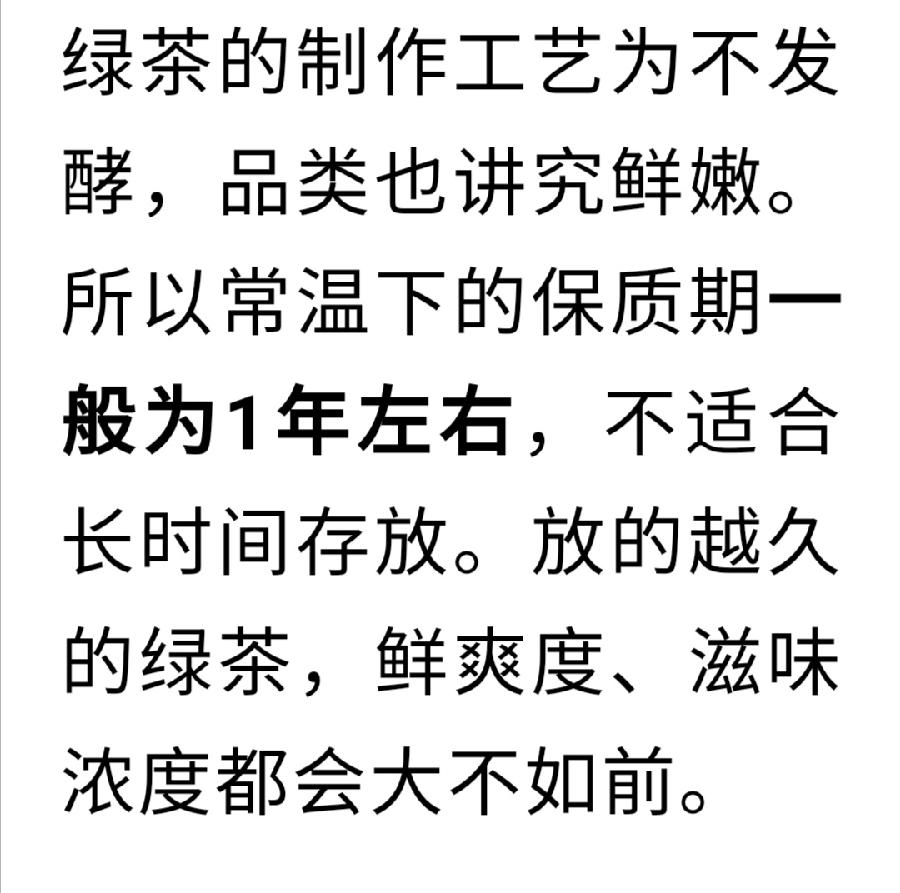 经常喝普洱茶，到底是“养生”还是“养癌”呢？真相来了（图13）