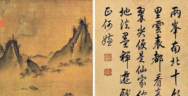 《江南诗絮文化中心》0575期~周刊(图2)