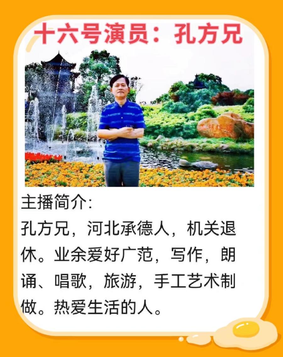严峻《雪之恋》专题诗歌朗诵会下集 第三篇章第四篇章 编辑：香乡、小鱼【北疆头条】（第362期）（图14）