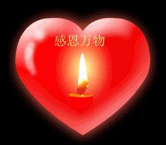 《中国爱情诗刊》【中国爱情诗人档案】（第5029期)山西诗人：涧之燕的诗（图3）