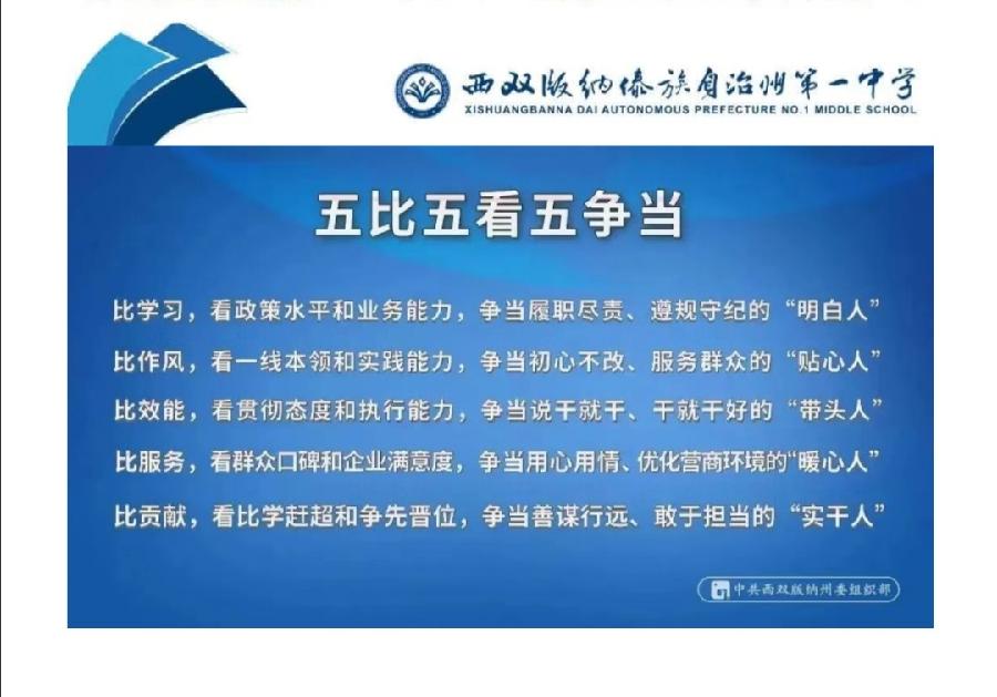 张苏云同志到校讲授 “学习贯彻党的二十大精神”专题党课(图5)