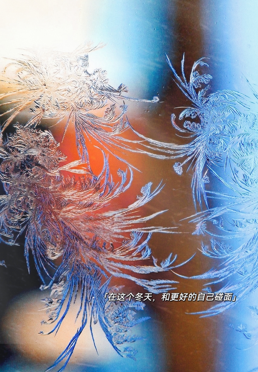 严峻《雪之恋》专题诗歌朗诵会下集 第三篇章第四篇章 编辑：香乡、小鱼【北疆头条】（第362期）（图22）