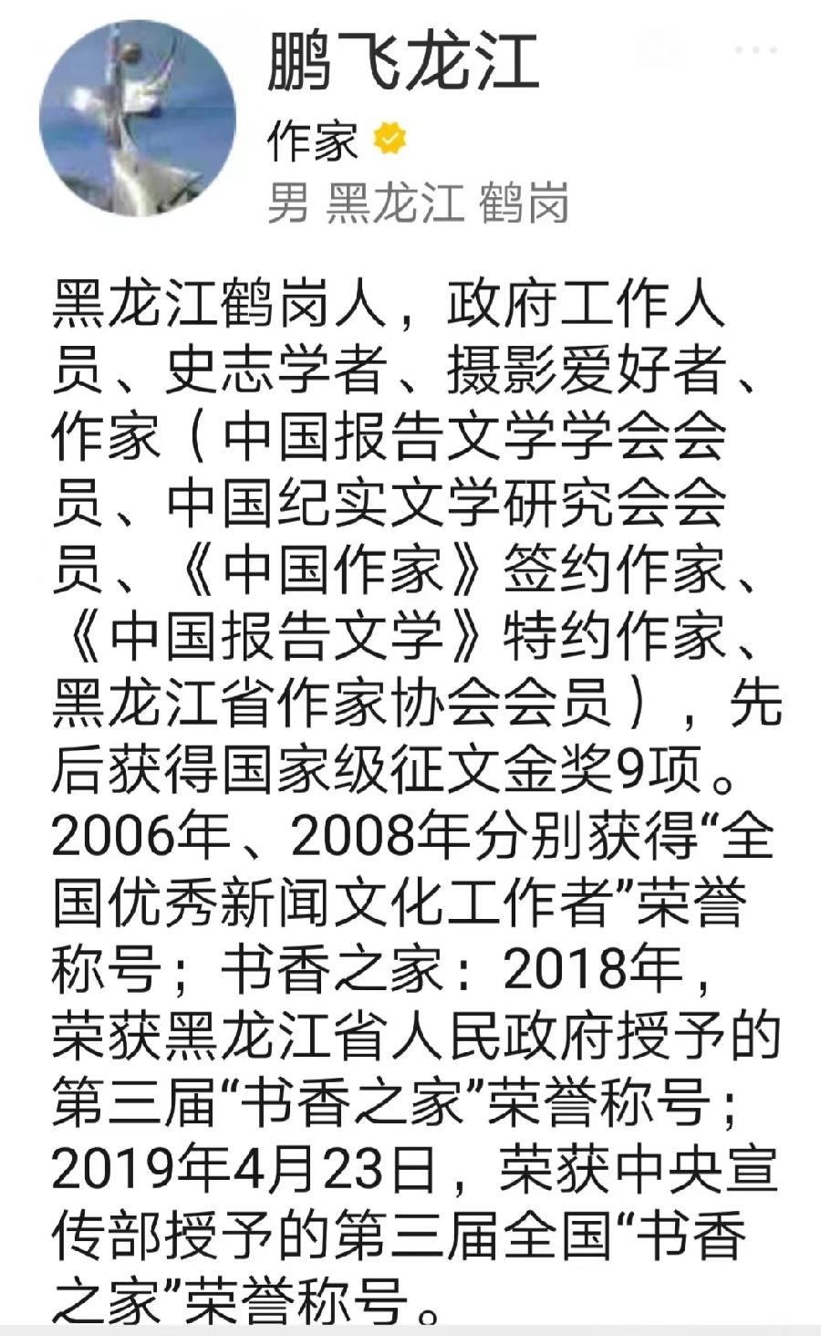 栾武江散文《殇思旅顺口》主播：灵感 编辑：小鱼儿 【北疆文萃】（第54期）（图9）