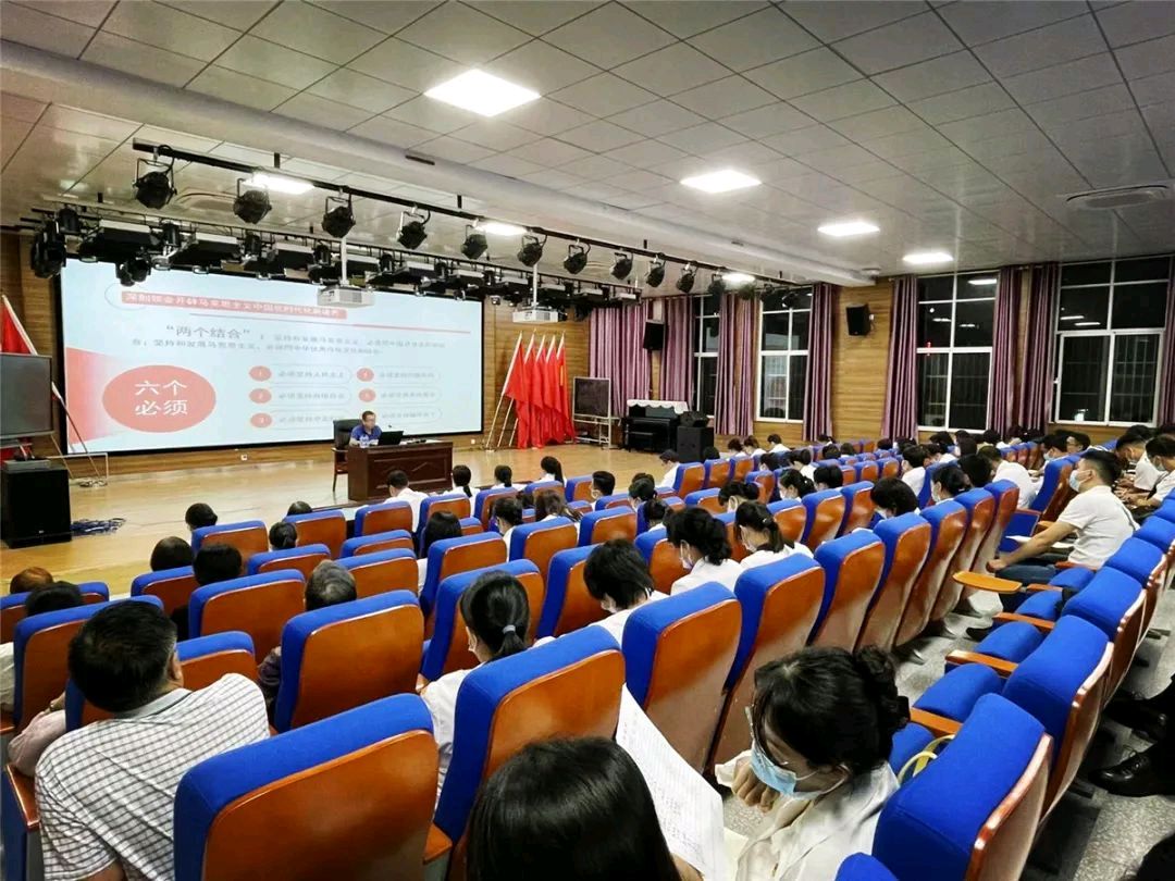 《学习贯彻党的二十大精神——办好人民满意的教育》专题党课(图7)