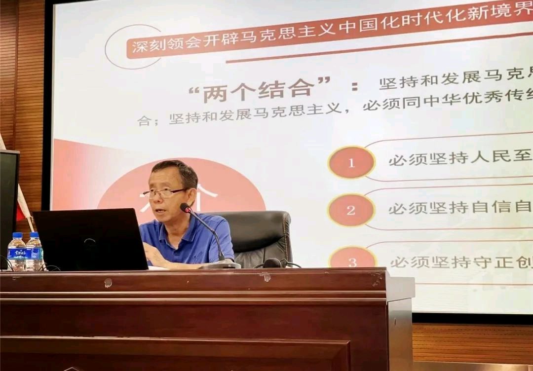 《学习贯彻党的二十大精神——办好人民满意的教育》专题党课(图8)