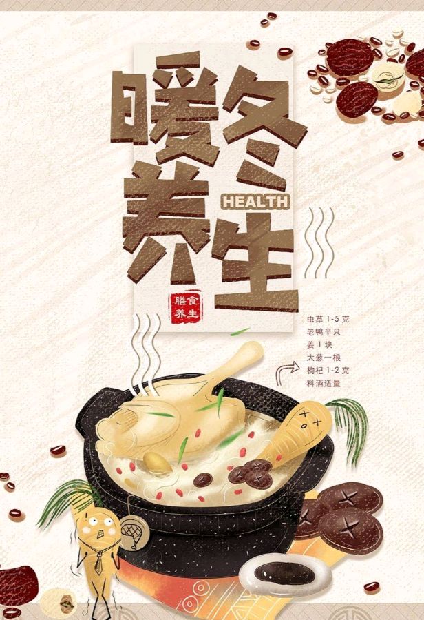 〖锦园生活·纪事〗〔选編之二十五〕（图3）