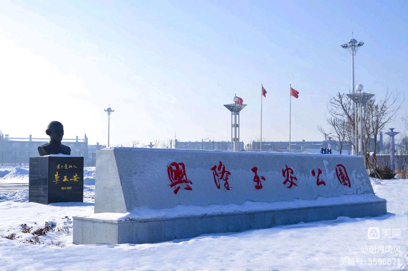 清风明月:兴隆镇舞龙健身队(二)（图3）