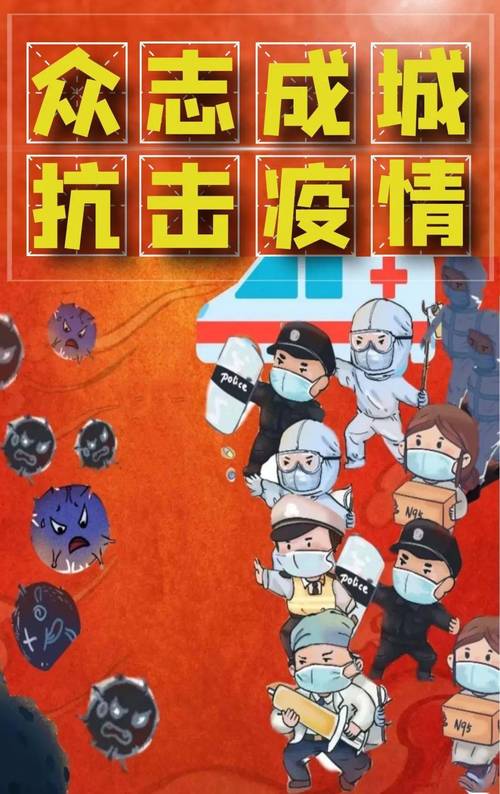 荆楚作家 湖北黄冈:胡知新《又见疫情》(图3)
