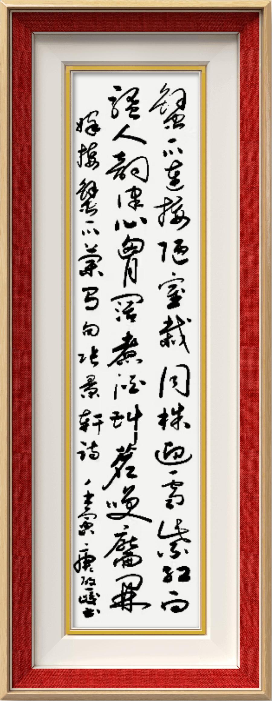 巴黎文学苏沪浙诗社013期微刊《朵朵鲜花憧憬冬》(图96)