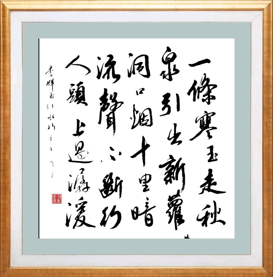 第七十九期 柳韵诗社每日古诗诵读(92)(图2)