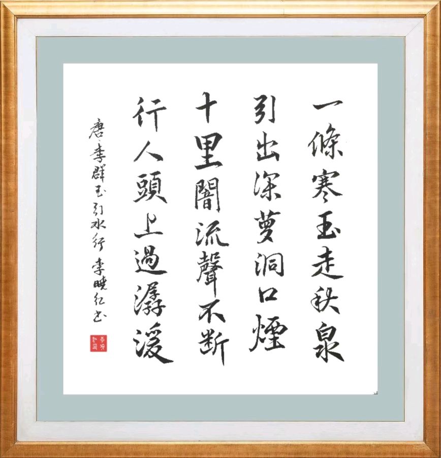 第七十九期 柳韵诗社每日古诗诵读(92)(图3)
