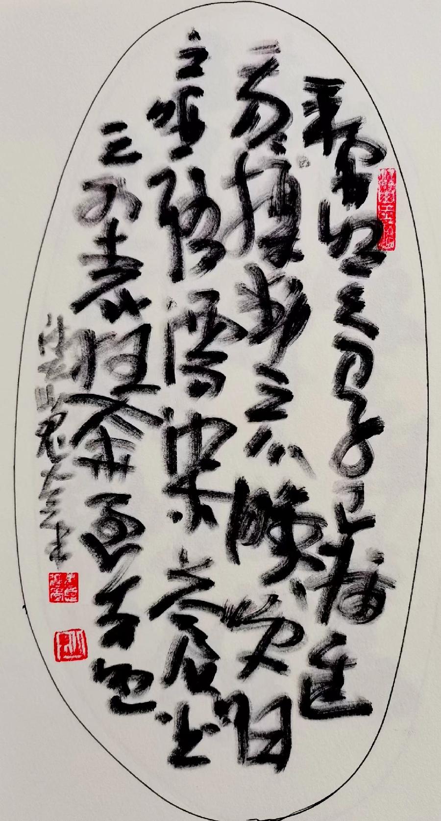 三人行2022年第二十五期诗刊—北京头条(图5)