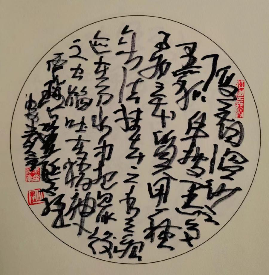 三人行2022年第二十五期诗刊—北京头条(图4)