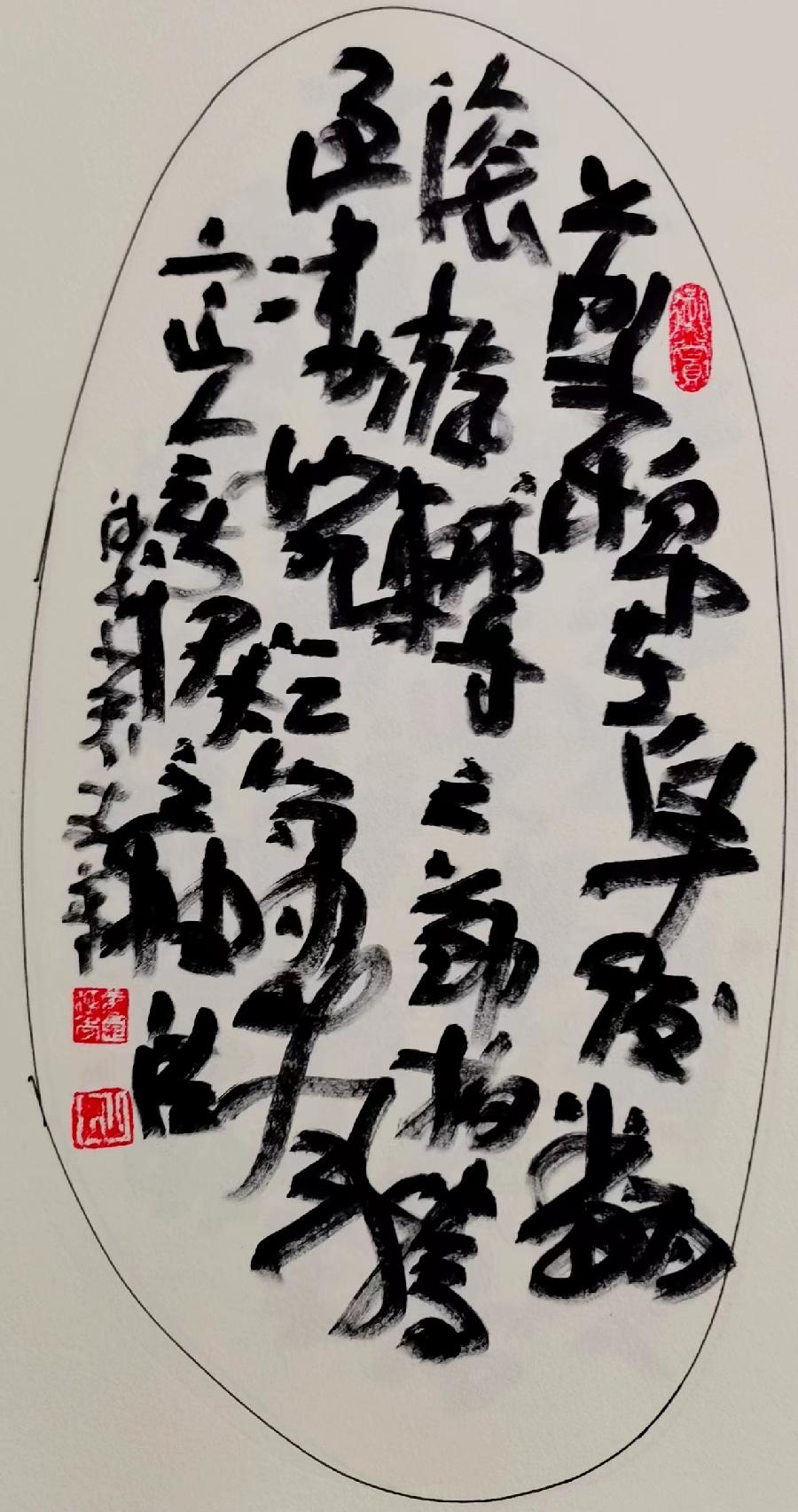 三人行2022年第二十五期诗刊—北京头条(图21)