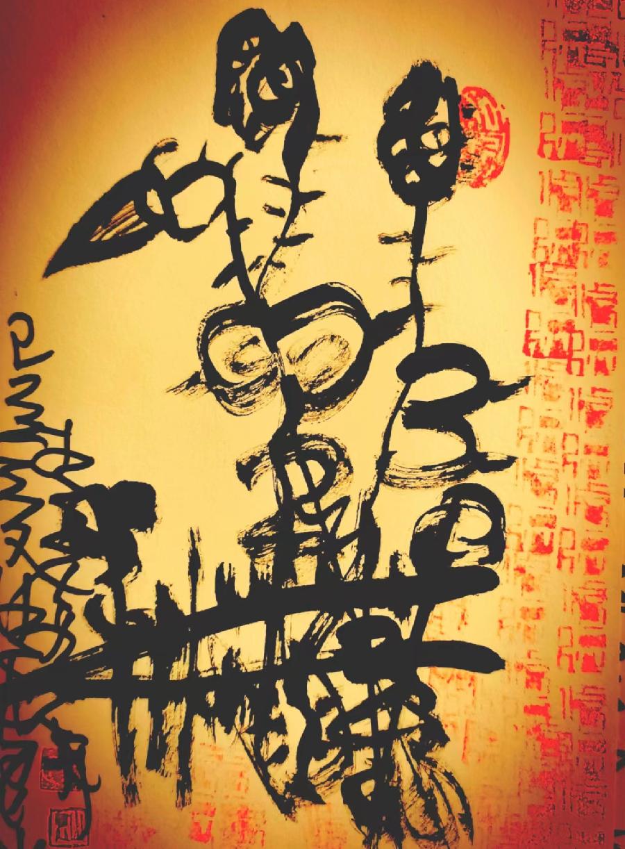 三人行2022年第二十五期诗刊—北京头条(图23)