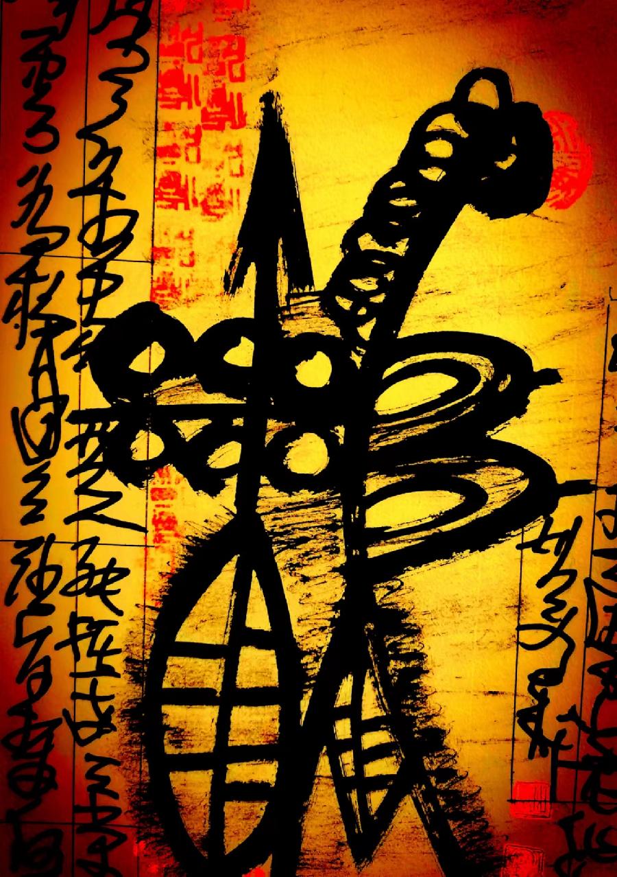 三人行2022年第二十五期诗刊—北京头条(图46)