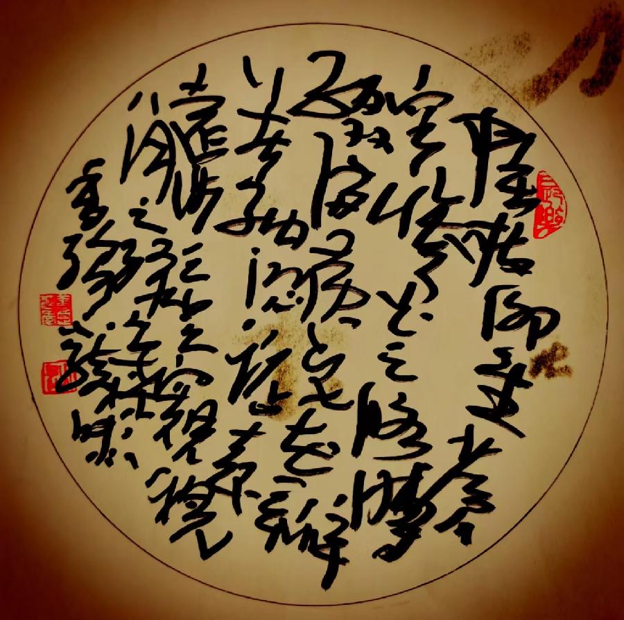 三人行2022年第二十五期诗刊—北京头条(图49)