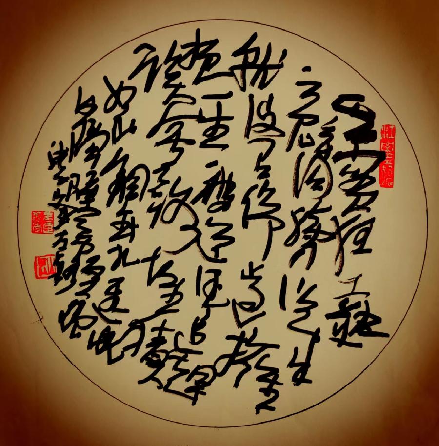 三人行2022年第二十五期诗刊—北京头条(图56)