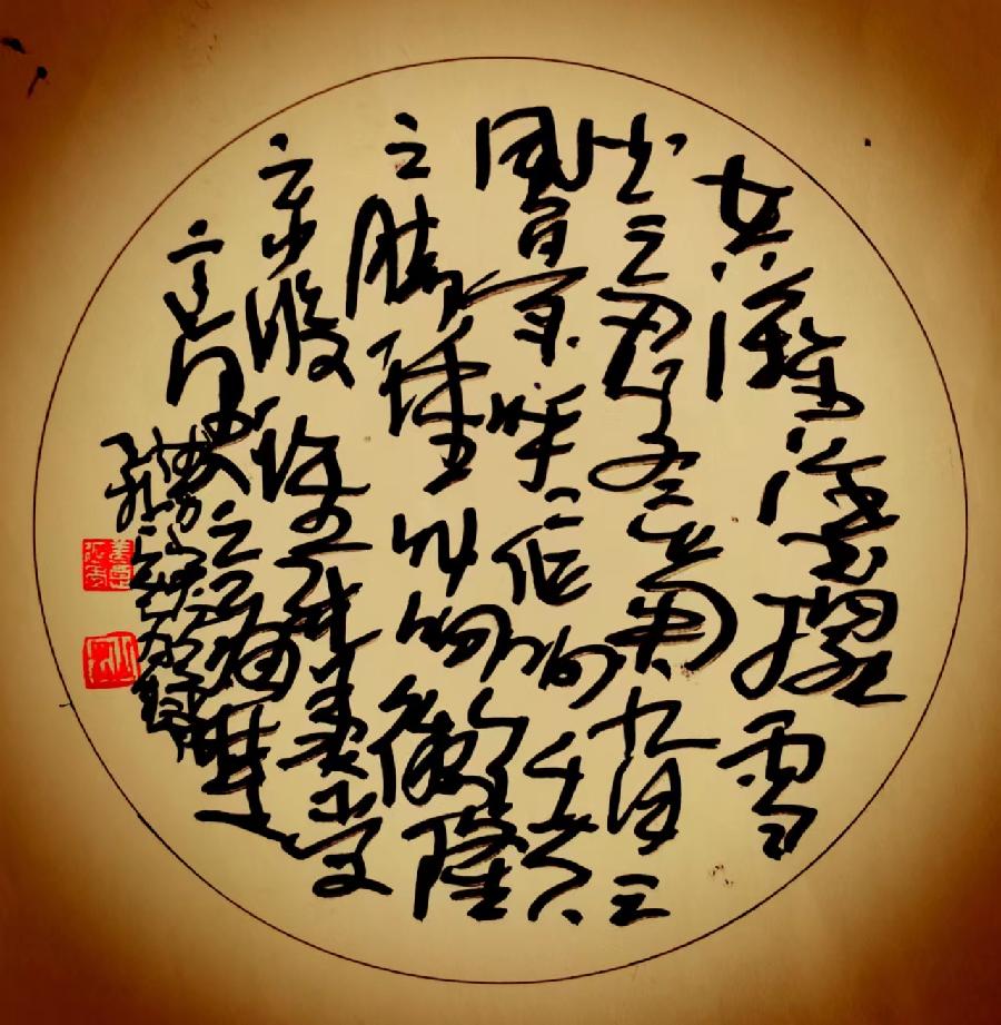 三人行2022年第二十五期诗刊—北京头条(图58)